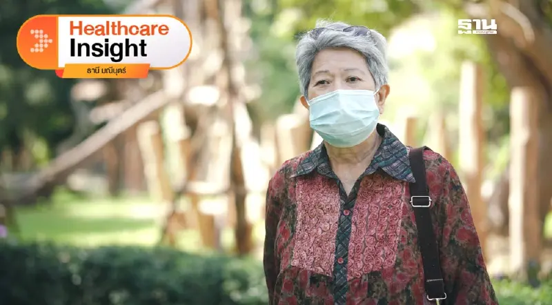 “Longevity” ไขความลับอายุยืนยาว “Longevity” ไขความลับอายุยืนยาว