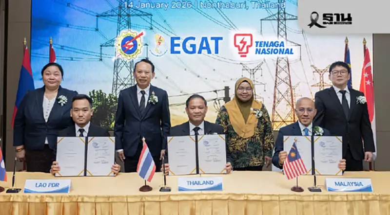 ไทย-สปป.ลาว-มาเลเซีย ขยายซื้อขายส่งผ่านไฟฟ้าข้ามพรมแดน ไทย-สปป.ลาว-มาเลเซีย ขยายซื้อขายส่งผ่านไฟฟ้าข้ามพรมแดน