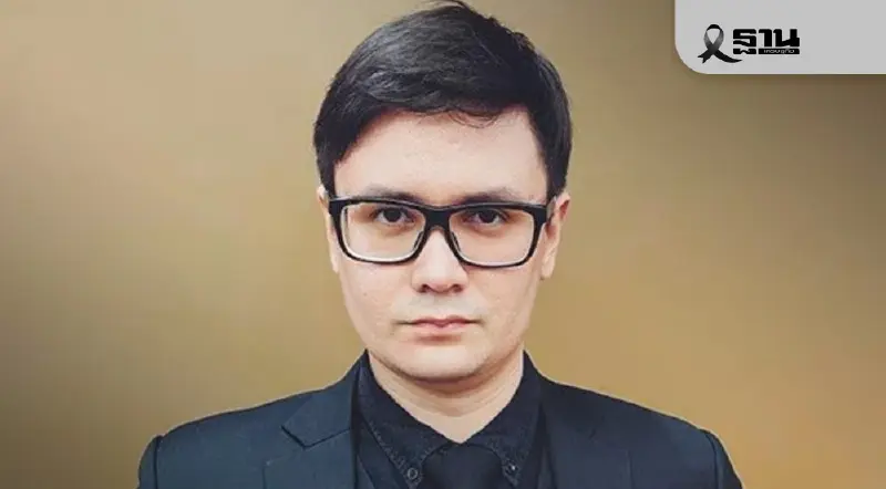 ศาลอาญารับฟ้อง “รังสิมันต์ โรม” คดีหมิ่นประมาท “เบน สมิธ”