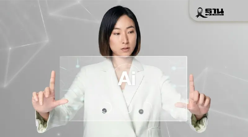 เจาะ 5 เทรนด์เทคโนโลยีปี 69  ยุคทอง Agentic AI-ควอนตัม พลิกโฉมธุรกิจโลก