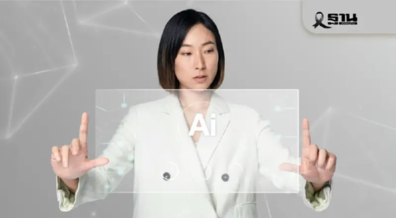 เจาะ 5 เทรนด์เทคโนโลยีปี 69 ยุคทอง Agentic AI-ควอนตัม พลิกโฉมธุรกิจโลก เจาะ 5 เทรนด์เทคโนโลยีปี 69 ยุคทอง Agentic AI-ควอนตัม พลิกโฉมธุรกิจโลก