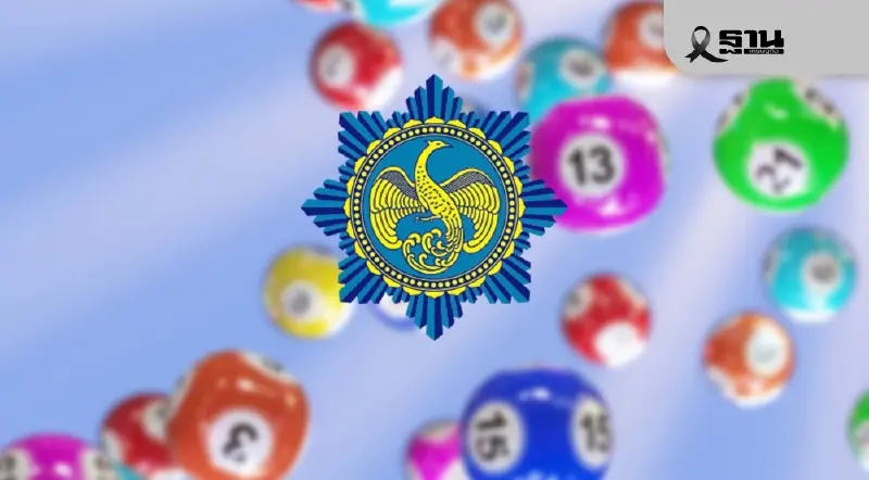 ลิงก์ดูสดถ่ายทอดสดหวย 17 ม.ค. 69 พร้อมวิธีตรวจหวยผ่านแอปฯ-เว็บ GLO