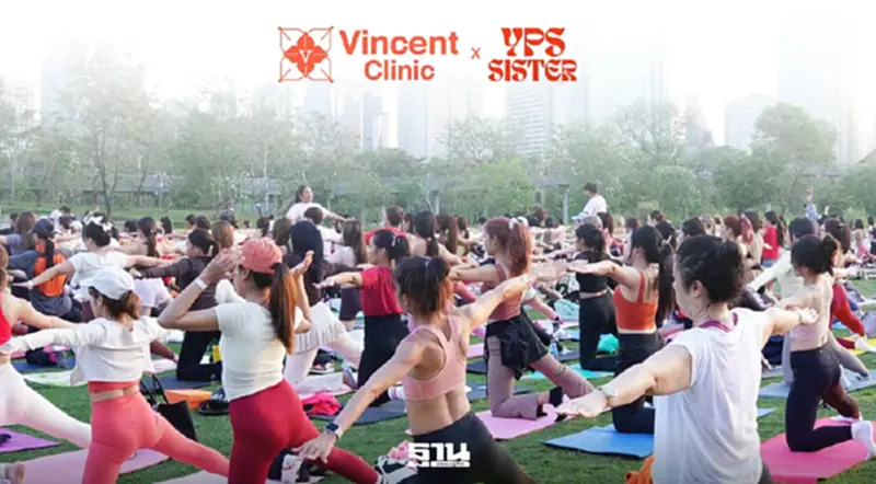 Vincent Clinic x YPS Pilates ชวนเล่นพิลาทิสในสวนกลางกรุง ปรับสมดุลร่างกาย จิตใจ และผิวพรรณ Vincent Clinic x YPS Pilates ชวนเล่นพิลาทิสในสวนกลางกรุง ปรับสมดุลร่างกาย จิตใจ และผิวพรรณ