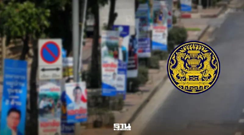 สำนักงบฯ เตือนพรรคการเมืองโชว์นโยบายสายเปย์ เสี่ยงทุบเครดิตประเทศพัง สำนักงบฯ เตือนพรรคการเมืองโชว์นโยบายสายเปย์ เสี่ยงทุบเครดิตประเทศพัง