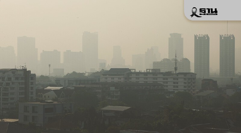 .ค่าฝุ่น PM 2.5 พุ่ง ‘กทม.’ ออกตรวจปอดฟรี ตลอดเดือนม.ค.69.