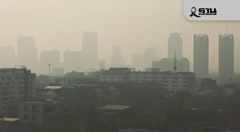 ค่าฝุ่น PM 2.5 พุ่ง ‘กทม.’ ออกตรวจปอดฟรี ตลอดเดือนม.ค.69 ค่าฝุ่น PM 2.5 พุ่ง ‘กทม.’ ออกตรวจปอดฟรี ตลอดเดือนม.ค.69