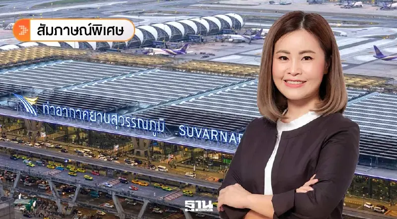ทอท. ติดสปีดธุรกิจ ปี 2569 ปั้มรายได้เพิ่ม-ทุ่มแสนล้าน ยกระดับสนามบินยั่งยืน