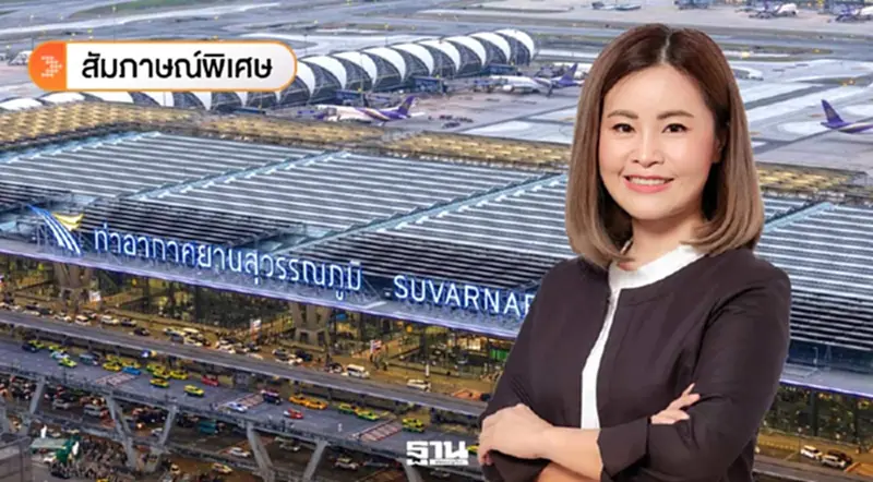 ทอท. ติดสปีดธุรกิจ ปี 2569 ปั้มรายได้เพิ่ม-ทุ่มแสนล้าน ขยายสนามบิน ทอท. ติดสปีดธุรกิจ ปี 2569 ปั้มรายได้เพิ่ม-ทุ่มแสนล้าน ขยายสนามบิน