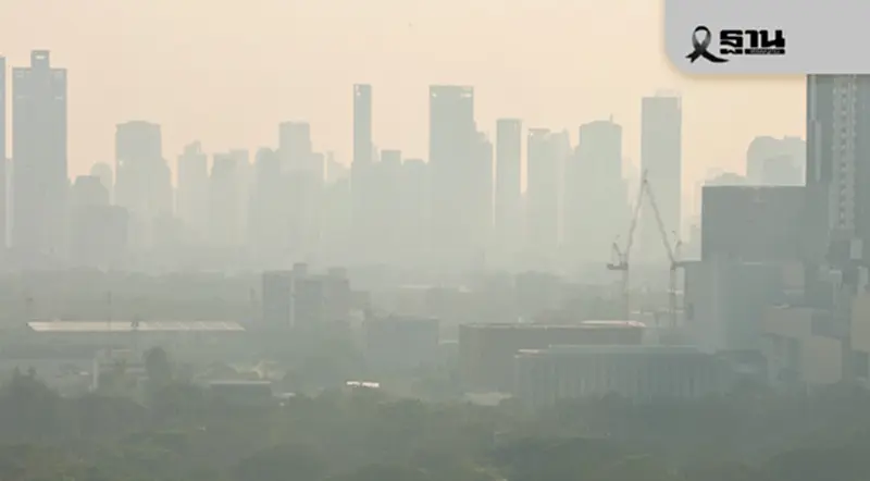 ฝุ่นไทยวันนี้! PM2.5 พุ่งเกือบแตะ 90 ไมโครกรัม แดง-ส้มทั่วประเทศ เช็ก 45 จังหวัด ฝุ่นไทยวันนี้! PM2.5 พุ่งเกือบแตะ 90 ไมโครกรัม แดง-ส้มทั่วประเทศ เช็ก 45 จังหวัด