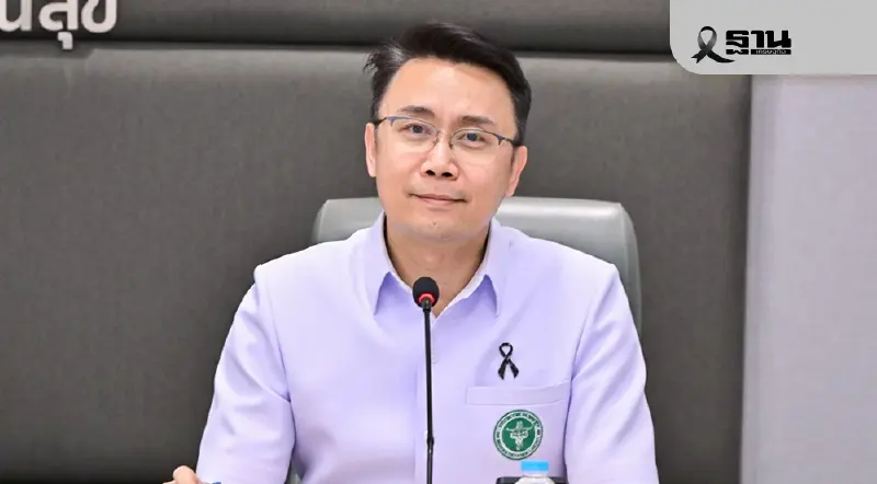 สาธารณสุข อัปเดตสถานการณ์เหตุเครนหล่นทับรถไฟ 16 ม.ค.2569 สาธารณสุข อัปเดตสถานการณ์เหตุเครนหล่นทับรถไฟ 16 ม.ค.2569