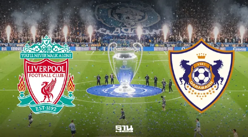 ถ่ายทอดสด UCL ลิเวอร์พูล พบ คาราบัก ดูบอลสดยูฟ่าแชมเปียนส์ลีก 03.00 น.