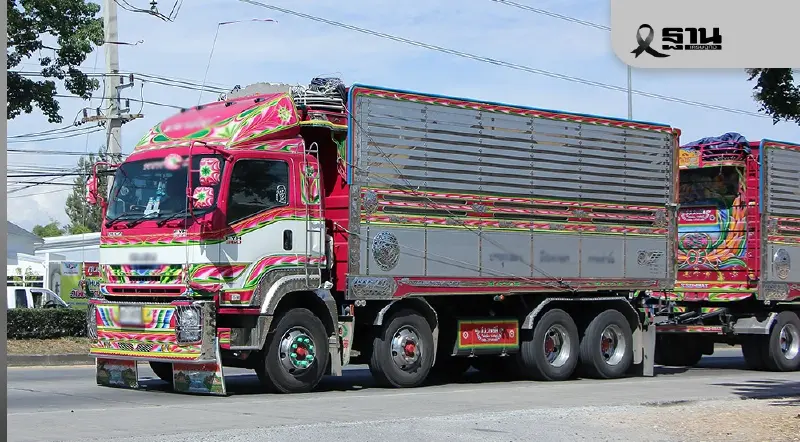 ขนส่งทางบก เปิด 9 ขั้นตอน ต่อใบขับขี่รถบรรทุกออนไลน์ 2569 แบบง่าย