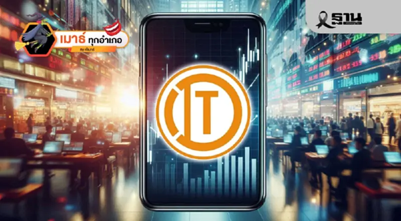 รายงานสถานการณ์...ITD ในวันที่ไม่มีใครเอา! รายงานสถานการณ์...ITD ในวันที่ไม่มีใครเอา!
