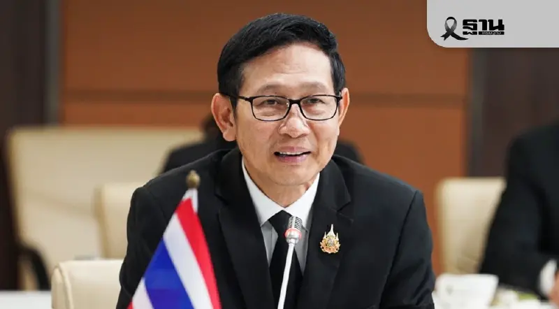 'อรรถพล' ยัน ‘ราคาน้ำมันไม่ปรับขึ้น’ หลังสหรัฐฯโจมตีเวเนซุเอลา 'อรรถพล' ยัน ‘ราคาน้ำมันไม่ปรับขึ้น’ หลังสหรัฐฯโจมตีเวเนซุเอลา