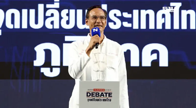 "กรณ์" ชูนโยบายปชป. "พันธบัตรป่าไม้-เกษตรกรกินเงินเดือน แก้ฝุ่น PM 2.5 ยั่งยืน "กรณ์" ชูนโยบายปชป. "พันธบัตรป่าไม้-เกษตรกรกินเงินเดือน แก้ฝุ่น PM 2.5 ยั่งยืน