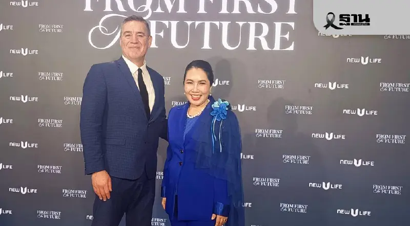 New U Life Thailand  ปักหมุดไทยจุดหมายสุขภาพโลก เชื่อม Wellness-Soft Power