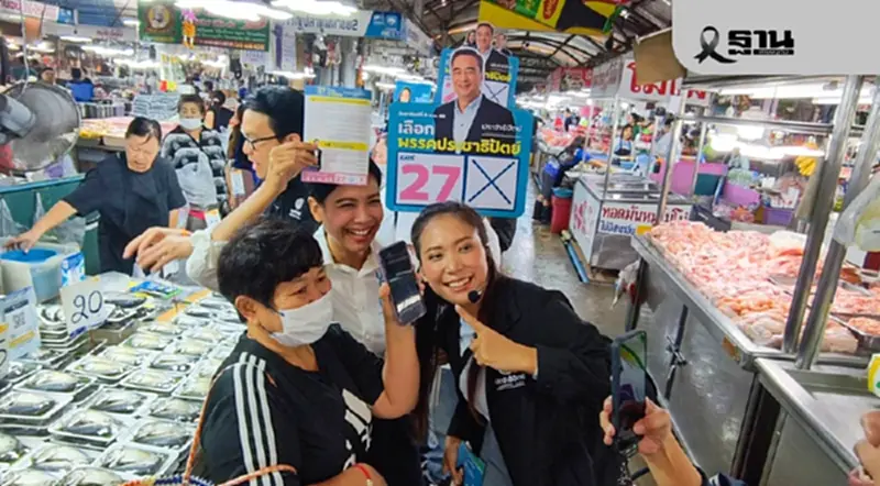 “สกลธี-รัดเกล้า”ลุยตลาดยิ่งเจริญ เตือนฝุ่นพิษระดับส้ม-แดง ชู 3 กฎหมายสู้ PM2.5 “สกลธี-รัดเกล้า”ลุยตลาดยิ่งเจริญ เตือนฝุ่นพิษระดับส้ม-แดง ชู 3 กฎหมายสู้ PM2.5