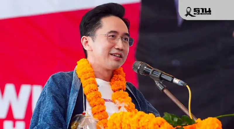 “ยศชนัน”หาเสียงลำพูนลั่นคนไทยต้องไร้จน ชูเติมเงินครบ 3 000 บาท ช่วย “ยศชนัน”หาเสียงลำพูนลั่นคนไทยต้องไร้จน ชูเติมเงินครบ 3 000 บาท ช่วย