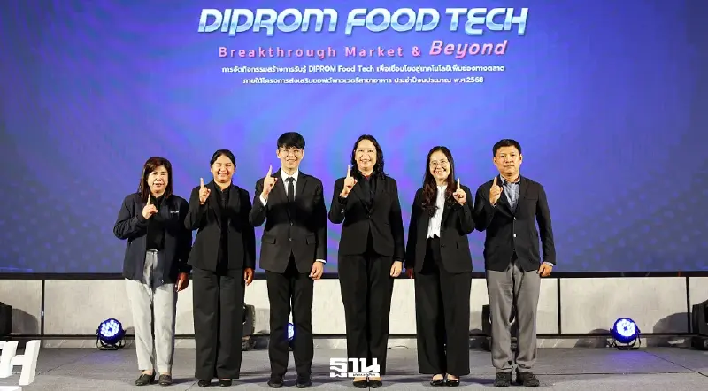 DIPROM ดันร้านอาหารชุมชนใช้ FoodTech เชื่อมแพลตฟอร์มออนไลน์ สร้างรายได้ยั่งยืน