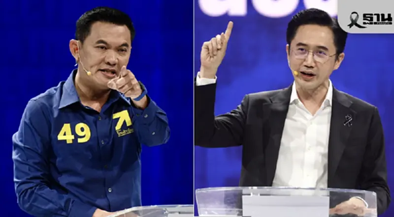 ไทยก้าวใหม่-เพื่อไทย ชูนโยบายดิจิทัลปราบคอร์รัปชัน ลดโกง ไทยก้าวใหม่-เพื่อไทย ชูนโยบายดิจิทัลปราบคอร์รัปชัน ลดโกง