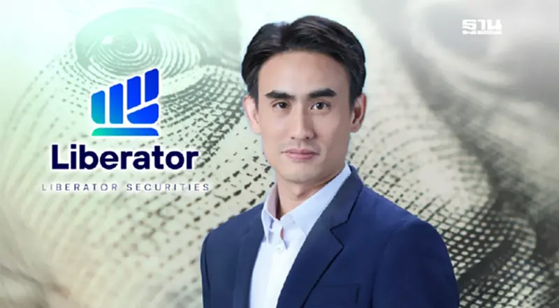 Liberator เปิดตัวรายการ "Money Explorer" คว้า “ต๊ะ-ภิพู" เจาะลึกโลกการลงทุน เศรษฐกิจ และการเงินยุคใหม่ Liberator เปิดตัวรายการ "Money Explorer" คว้า “ต๊ะ-ภิพู" เจาะลึกโลกการลงทุน เศรษฐกิจ และการเงินยุคใหม่