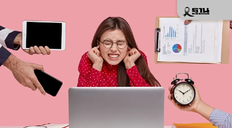 เปิดอินไซต์ 'Gen Z' งานหนักพอทน งาน Toxic พอเลย สัญญาณตลาดแรงงานไทยปี 69 เปิดอินไซต์ 'Gen Z' งานหนักพอทน งาน Toxic พอเลย สัญญาณตลาดแรงงานไทยปี 69