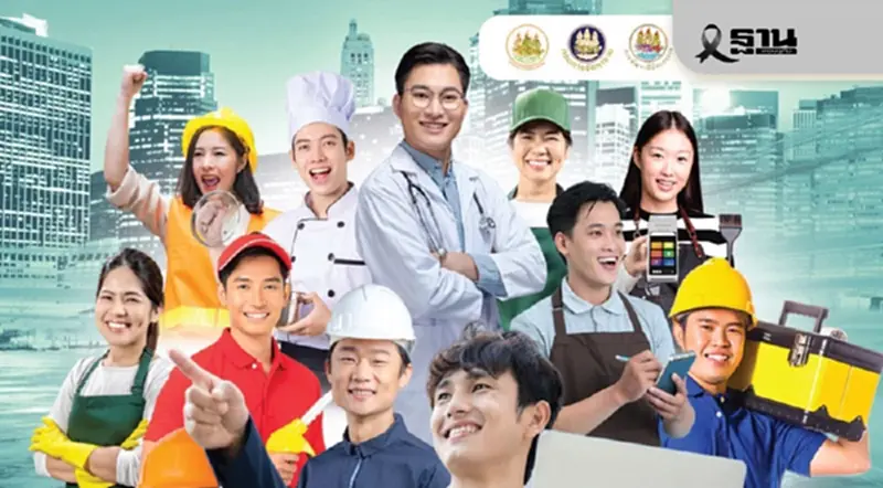 JOB EXPO THAILAND 2026 วันที่ 16-18 ม.ค.มัดรวมตำแหน่งงาน 5 แสนอัตรา JOB EXPO THAILAND 2026 วันที่ 16-18 ม.ค.มัดรวมตำแหน่งงาน 5 แสนอัตรา