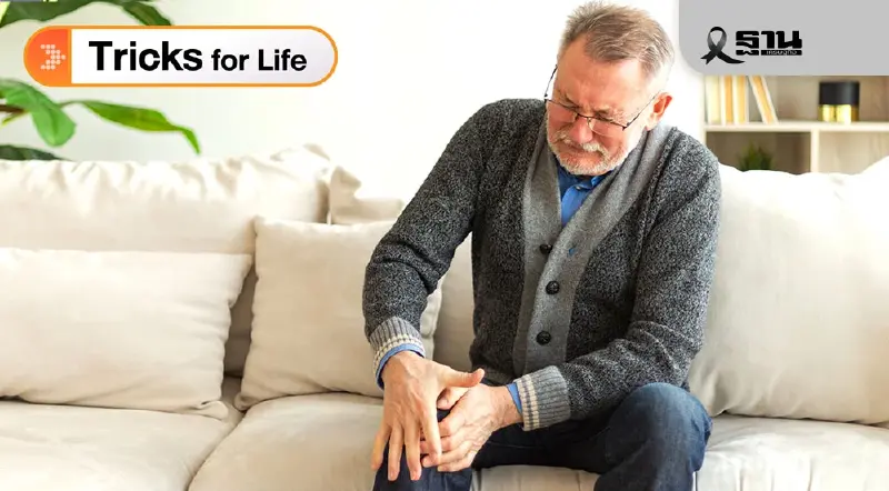 นวัตกรรมผ่าตัด 'ข้อเข่าเสื่อม' ด้วยหุ่นยนต์ เดินได้ใน 6 ชม.