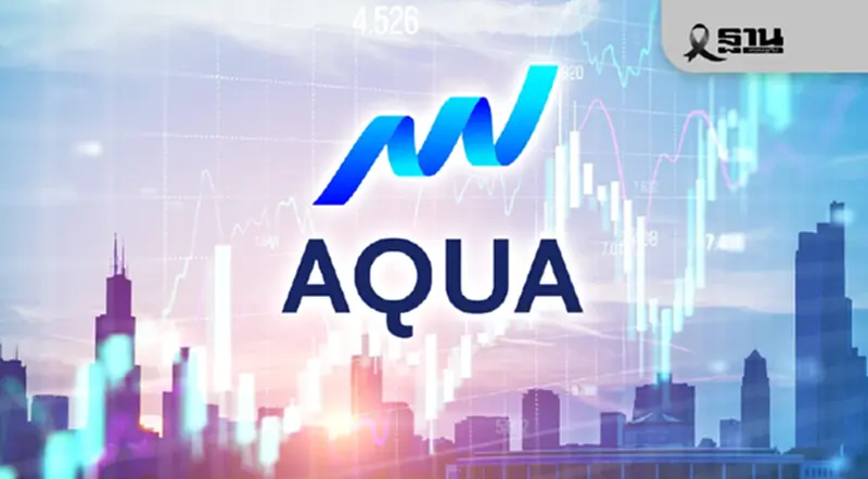 'AQUA' จี้ PEER ตั้งบอร์ดอิสระสอบปม OTO ย้ำจุดยืนธรรมาภิบาลต้องโปร่งใส 'AQUA' จี้ PEER ตั้งบอร์ดอิสระสอบปม OTO ย้ำจุดยืนธรรมาภิบาลต้องโปร่งใส