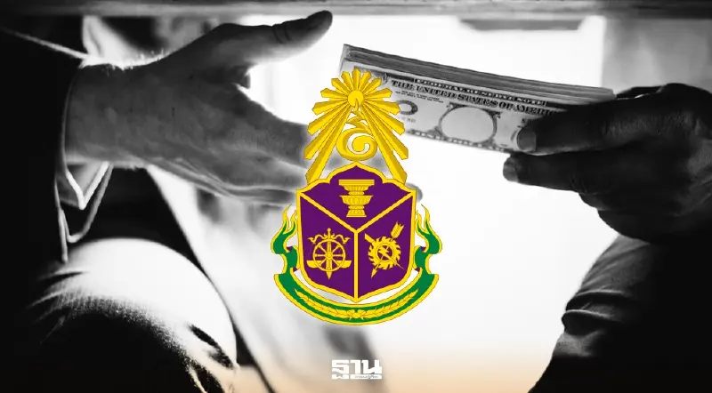 ป.ป.ช.เร่งไล่ล่าคดีทุจริตเผ่นนอก ย้ำอายุความสะดุด ผู้กระทำผิดไม่รอด