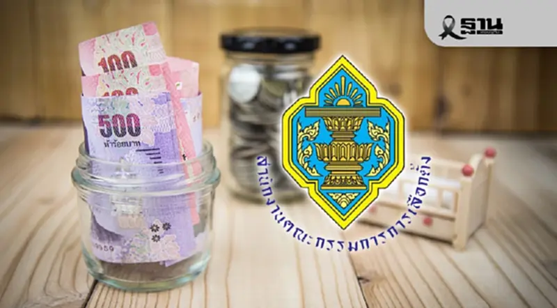 เปิดเงินบริจาคพรรคการเมือง 'เพื่อไทย' วูบเหลือ 1 หมื่น 'ภูมิใจไทย' โกย 58 ล้าน เปิดเงินบริจาคพรรคการเมือง 'เพื่อไทย' วูบเหลือ 1 หมื่น 'ภูมิใจไทย' โกย 58 ล้าน