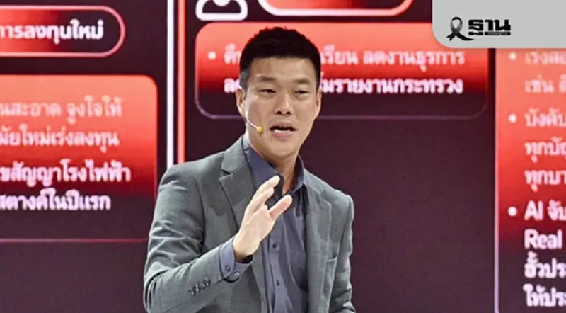 ‘นิด้าโพล’ ชี้คนเชียงใหม่เลือกเท้งนั่งนายกฯ ยศชนัน-อนุทินอันดับ2-3 ‘นิด้าโพล’ ชี้คนเชียงใหม่เลือกเท้งนั่งนายกฯ ยศชนัน-อนุทินอันดับ2-3
