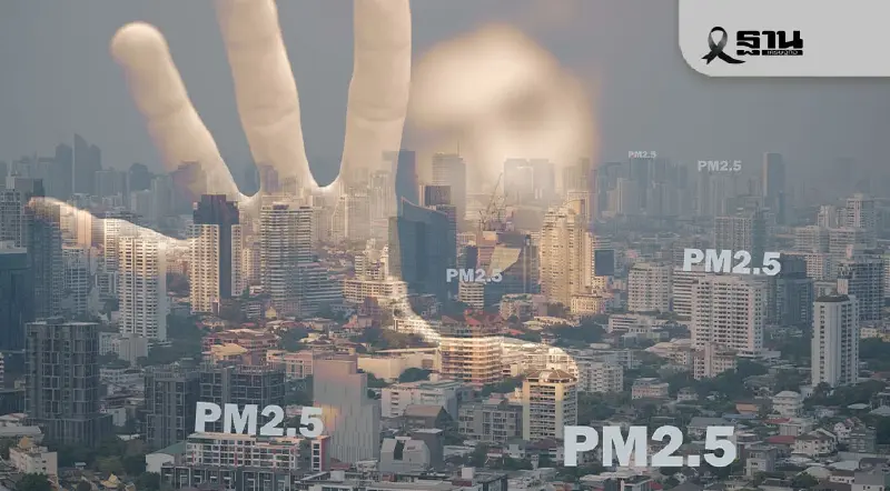 คุมเข้มฝุ่น PM2.5 มีแนวโน้มสูงขึ้น 'สุชาติ' สั่งเฝ้าระวังจุดความร้อนทุกพื้นที่ คุมเข้มฝุ่น PM2.5 มีแนวโน้มสูงขึ้น 'สุชาติ' สั่งเฝ้าระวังจุดความร้อนทุกพื้นที่