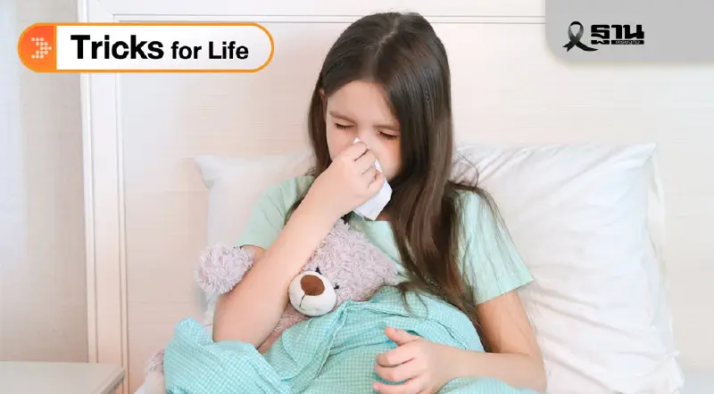 ‘วัคซีนพ่นจมูก’ ทางเลือกป้องกันไข้หวัดใหญ่