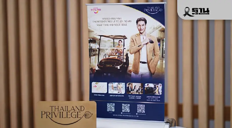 กางแผน S-Curve ใหม่ Thailand Privilege Card ขับเคลื่อนเศรษฐกิจ 5 หมื่นล้าน กางแผน S-Curve ใหม่ Thailand Privilege Card ขับเคลื่อนเศรษฐกิจ 5 หมื่นล้าน