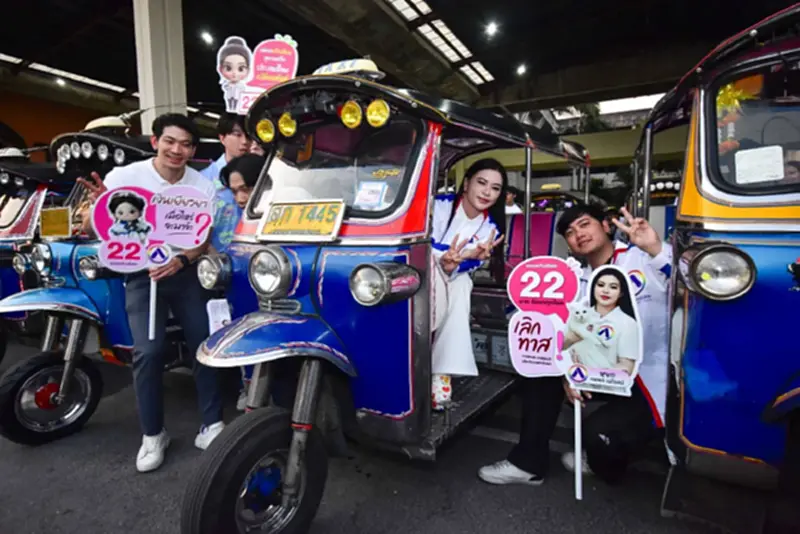 ‘ก้าวอิสระ’ เคลื่อนขบวนตุ๊กตุ๊ก 100 คัน หนุนขนส่ง EV 100% สู้ PM 2.5 ‘ก้าวอิสระ’ เคลื่อนขบวนตุ๊กตุ๊ก 100 คัน หนุนขนส่ง EV 100% สู้ PM 2.5