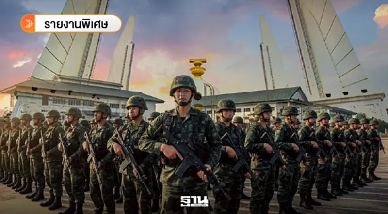 เทียบนโยบาย 'ความมั่นคง-กองทัพ-ชายแดน-แก้รธน.' แบบรายพรรค ศึกเลือกตั้ง 69 เทียบนโยบาย 'ความมั่นคง-กองทัพ-ชายแดน-แก้รธน.' แบบรายพรรค ศึกเลือกตั้ง 69