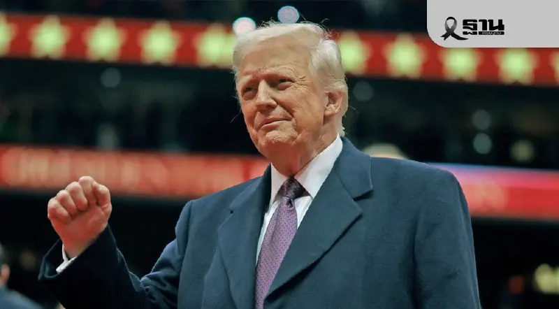 เปิดแผนทรัมป์ ยึดพลังงานโลก ด้วยยุทธศาสตร์ Energy Dominance เปิดแผนทรัมป์ ยึดพลังงานโลก ด้วยยุทธศาสตร์ Energy Dominance