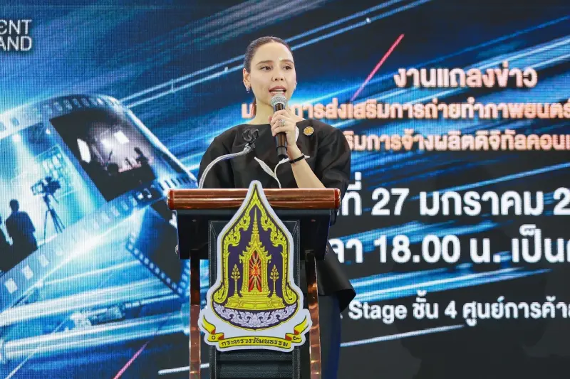 “ซาบีดา” คิกออฟ 2 มาตรการใหญ่ คืนเงิน 30% ดันหนัง–ดิจิทัลไทยสู่เวทีโลก “ซาบีดา” คิกออฟ 2 มาตรการใหญ่ คืนเงิน 30% ดันหนัง–ดิจิทัลไทยสู่เวทีโลก