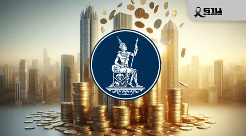 กนง. ประกาศเป้าหมายเงินเฟ้อ 1-3% ปี 2569 เสริมเสถียรภาพเศรษฐกิจไทย กนง. ประกาศเป้าหมายเงินเฟ้อ 1-3% ปี 2569 เสริมเสถียรภาพเศรษฐกิจไทย