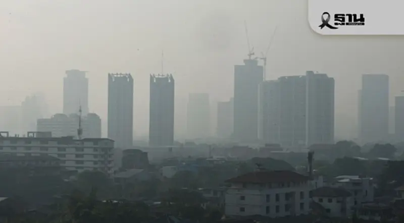 เช็คค่าฝุ่น PM 2.5 กรุงเทพ วันนี้ เขตปทุมวัน ปริมาณมากสุดติดอันดับ 1 เช็คค่าฝุ่น PM 2.5 กรุงเทพ วันนี้ เขตปทุมวัน ปริมาณมากสุดติดอันดับ 1