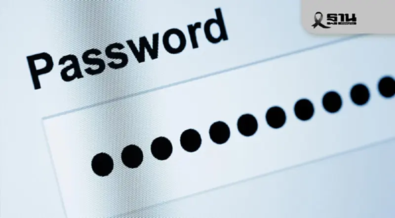 มัดรวม 10 อันดับ “Password” ยอดแย่ประจำปี เสี่ยงถูกแฮกข้อมูล มัดรวม 10 อันดับ “Password” ยอดแย่ประจำปี เสี่ยงถูกแฮกข้อมูล