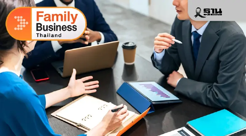 เมื่อทรัพยากรของบริษัทกลายเป็นกับดักฉุดรั้งนวัตกรรมในธุรกิจครอบครัว เมื่อทรัพยากรของบริษัทกลายเป็นกับดักฉุดรั้งนวัตกรรมในธุรกิจครอบครัว