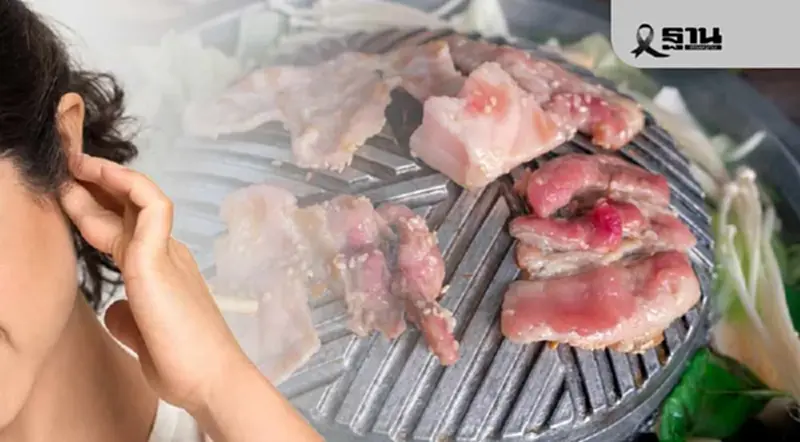 เช็กอาการ-วิธีป้องกัน 'ไข้หูดับ' กรมวิทย์ พร้อมตรวจยืนยันเชื้อแม่นยำ เช็กอาการ-วิธีป้องกัน 'ไข้หูดับ' กรมวิทย์ พร้อมตรวจยืนยันเชื้อแม่นยำ
