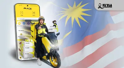 แจงปมลึก Flash Express ประกาศยุติบริการส่งพัสดุด่วน 4 ปี ในมาเลเซีย