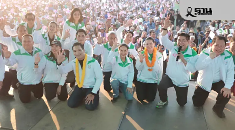 “ธรรมนัส”ลุยหาเสียงขอนแก่น คนแห่ฟังนับหมื่น ประกาศไม่ขายฝัน แต่ทำจริง “ธรรมนัส”ลุยหาเสียงขอนแก่น คนแห่ฟังนับหมื่น ประกาศไม่ขายฝัน แต่ทำจริง