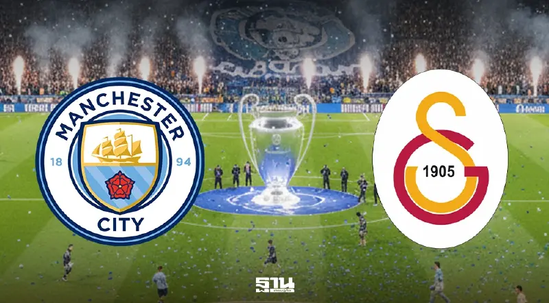 ถ่ายทอดสด UCL แมนซิตี้ พบ กาลาตาซาราย ดูบอลสด ยูฟ่าแชมเปียนส์ลีกคืนวันนี้