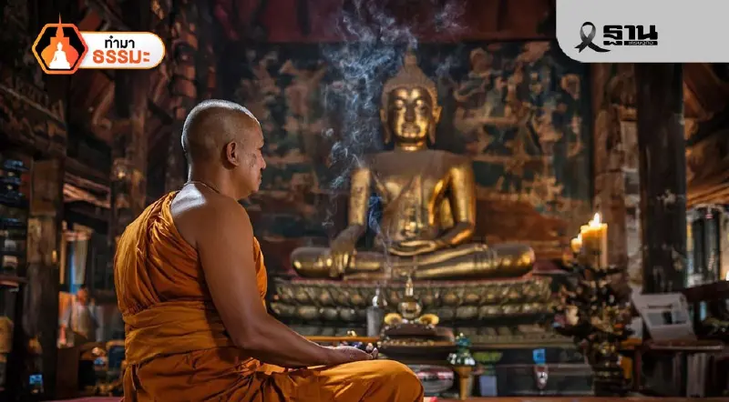 โสเหล่​ สงฆ์ไทย