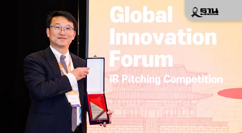 CytoAurora คว้า Scale-up Award เกาหลีใต้ โชว์ Double Win บนเวทีโลก