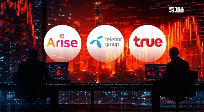 ดีล Arise ซื้อหุ้น True กว่า 1 แสนล้านจากเทเลนอร์ นักลงทุนควรรู้อะไรบ้าง? ดีล Arise ซื้อหุ้น True กว่า 1 แสนล้านจากเทเลนอร์ นักลงทุนควรรู้อะไรบ้าง?